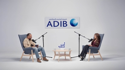 «أبوظبي الإسلامي–مصر» يطلق سلسلة بودكاست «أنتِ أصل الحكاية» لتسليط الضوء على رحلات الأمهات الملهمات