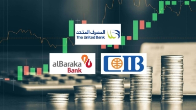 «المصرف المتحد» و«CIB» و«البركة» أكثر البنوك المدرجة بالبورصة تركيزًا على ودائع التوفير بنهاية 2024