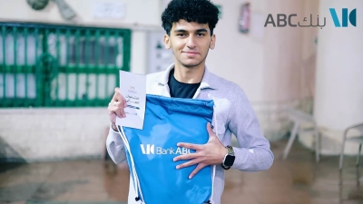 بنك ABC مصر ينظم فاعلية للشمول المالي بنادي الاتحاد السكندري ضمن جهود تعزيز الوعي المصرفي
