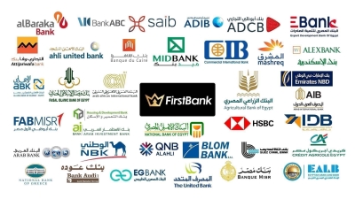 البنك المركزي: ارتفاع عدد فروع البنوك إلى 4775 فرعاً بنهاية 2024