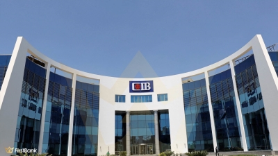 «CIB» يرفع محفظة ودائعه بالعملات الأجنبية بمعدل نمو 91% خلال 2024