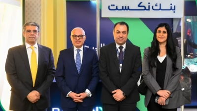 بنك نكست يشارك في المؤتمر المصرفي العربي السنوي لعام 2025
