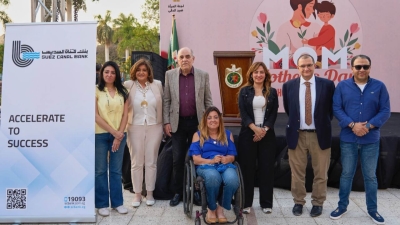 بنك قناة السويس يرعى احتفالية تكريم الأم المثالية بنادي الصيد للعام الثاني على التوالي