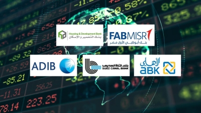 «FABMISR» و«التعمير والإسكان» و«الأهلي الكويتي - مصر» أكفأ البنوك في تحقيق عائد على أموال المساهمين خلال 2024