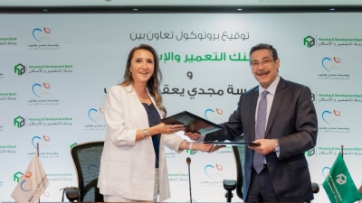 بنك التعمير والإسكان ومؤسسة «مجدي يعقوب» يوقعان بروتوكول تعاون لإنشاء وتجهيز قسم التعقيم