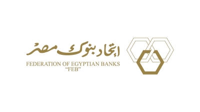 إتحاد بنوك مصر يعلن عن التشكيل الجديد لمجلس إدارته برئاسة محمد الإتربي