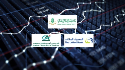 «فيصل الإسلامي» و«المصرف المتحد» و«كريدي أجريكول» أفضل البنوك المدرجة بالبورصة في نسبة الرافعة المالية بنهاية مارس 2025