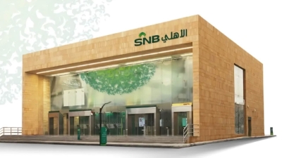 البنك الأهلي السعودي يجمع 1.25 مليار دولار من إصدار أدوات دين رأس مال