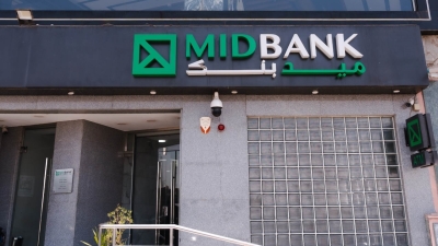 ميدبنك يسلّط الضوء على جهوده في مبادرة رواد النيل من خلال مركز خدمات تطوير الأعمال ببني سويف