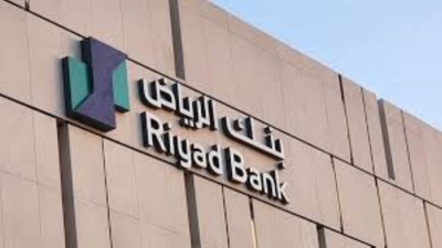 بنك الرياض يعتزم إصدار شهادات ائتمان من الشريحة الثانية مقومة بالدولار