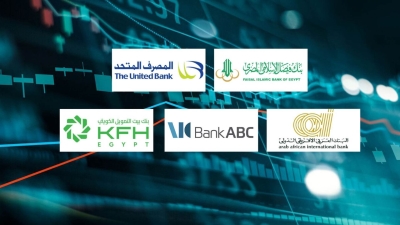 «فيصل الإسلامي» و«المصرف المتحد» و«العربي الإفريقي» أفضل البنوك في نسبة الرافعة المالية بنهاية مارس 2025