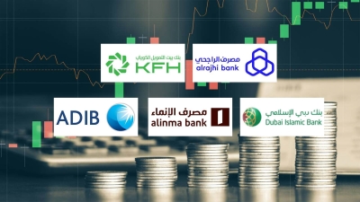 «First Bank» يُصدر أول تصنيف لأكبر 20 بنك إسلامي في الوطن العربي