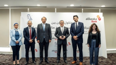 بنك البركة مصر يتبرع بـ5 مليون جنيه لدعم مدرسة صالح كامل للتكنولوجيا التطبيقية لصناعات الملابس الجاهزة