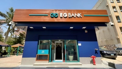 مؤشر الحصص: في 5 سنوات فقط.. «EGBANK» يفقد نصف حصته السوقية
