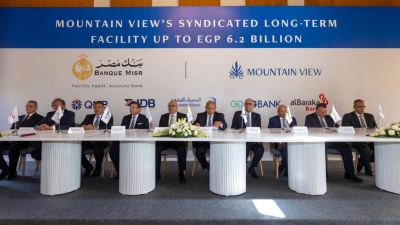 «EGBANK» يشارك في تحالف مصرفي لمنح شركة «ماونتن ڤيو» تمويلاً بقيمة 6.2 مليار جنيه