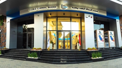 بنك قناة السويس يحصد جائزتين دوليتين من مجلة «International Finance» البريطانية