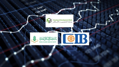 «التعمير والإسكان» و«CIB» و«فيصل الإسلامي» أفضل البنوك المدرجة بالبورصة في معيار كفاية رأس المال بنهاية يونيو 2025
