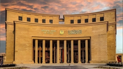 للمرة الثالثة خلال 2025.. البنك المركزي يخفض أسعار الفائدة على الإيداع والإقراض 200 نقطة أساس