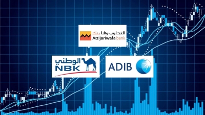 «التجاري وفا» و«ADIB-Egypt» و«الكويت الوطني-مصر» أسرع البنوك الأجنبية نموًا في ودائع المؤسسات آخر 3 سنوات