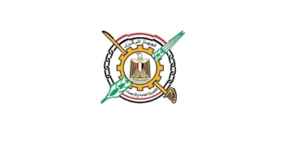 «المركزي للتعبئة العامة والإحصاء»: معدل التضخم العام السنوي يتراجع إلى 11.2% بنهاية أغسطس 2025