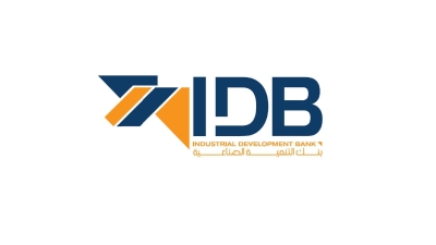بنك التنمية الصناعية يطبق أنظمة «Pio-Tech» لمكافحة غسل الأموال وتقييم المخاطر