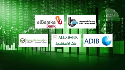 «قناة السويس» و«البركة» و«ADIB-Egypt» أسرع البنوك نموًا في صافي الدخل من الأتعاب والعمولات خلال النصف الأول من 2025