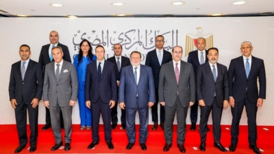 البنك المركزي يُعلن إطلاق صندوق دعم وتطوير الجهاز المصرفي