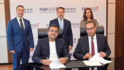 بنك أبوظبي الأول مصر يوقع شراكة استراتيجية مع «نون للمدفوعات»