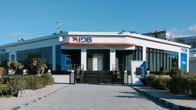 بنك التنمية الصناعية يشارك في فعاليات الشمول المالي بمناسبة اليوم العالمي للإدخار بفتح حسابات مجانًا وبدون حد أدنى