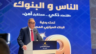 الرئيس التنفيذي لـ«الأهلي المصري»: محفظة التمويلات المستدامة بالبنك ترتفع إلى 428 مليار جنيه بنهاية يونيو 2025