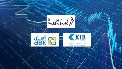 «وربة» و«الكويت الدولي» و«الأهلي الكويتي» أسرع البنوك المدرجة في البورصة الكويتية نموًا في صافي الأرباح خلال النصف الأول من 2025