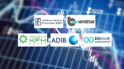 «قناة السويس» و«الإمارات دبي الوطني – مصر» و«EGBANK» أسرع بنوك القطاع الخاص نموًا في التجزئة المصرفية خلال النصف الأول من 2025