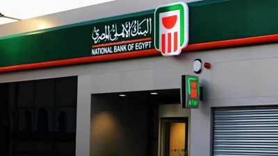 محفظة التمويلات المباشرة للشركات بـ«الأهلي المصري» ترتفع إلى 1.12 تريليون جنيه بنهاية يونيو 2025