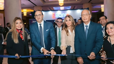 «EBank» الراعي الرئيسي لمؤتمر «Export Smart 2025» بنسخته الثالثة