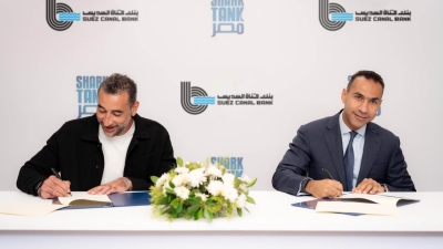 بنك قناة السويس يعلن رعايته للموسم الرابع من برنامج «Shark Tank» مصر