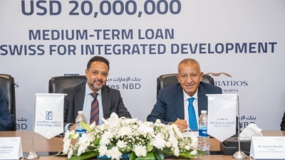«الإمارات دبي الوطني-مصر» يمنح تسهيلات ائتمانية بقيمة 20 مليون دولار بالتعاون مع مجموعة بيك الباتروس