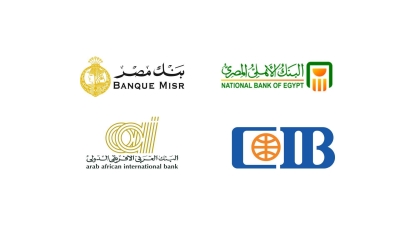 مصر تحجز 4 «علامات محلية» ضمن تصنيف «First Bank» لأكبر 50 بنك عربي في الودائع