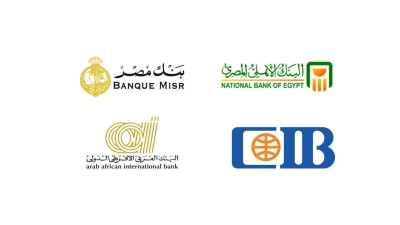 مصر تحجز 4 «علامات محلية» ضمن تصنيف «First Bank» لأكبر 50 بنك عربي في الودائع