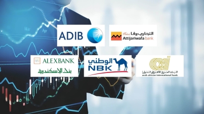 «التجاري وفا» و«ADIB» و«العربي الإفريقي» أسرع البنوك نموًا في ودائع المؤسسات آخر 3 سنوات