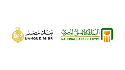 عملاقا القطاع المصرفي المصري يحجزان مقعدين في تصنيف «First Bank» لأكبر البنوك العربية المُقرضة