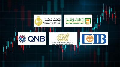 «الأهلي المصري» و«مصر» و«CIB» أفضل البنوك على مؤشر «First Bank»  لثقة المودعين  آخر 3 سنوات