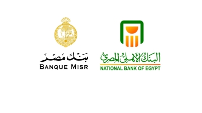 كيف تحركت مؤشرات عملاقا القطاع المصرفي المصري خلال أول 9 أشهر من 2025؟
