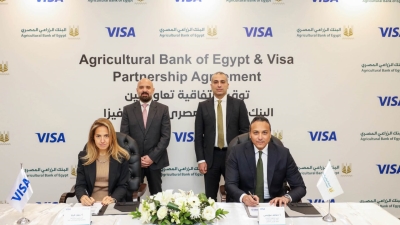 البنك الزراعي المصري يوقع اتفاقية تعاون مع «فيزا» لتعزيز التحول الرقمي