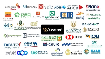 البنك المركزي يقبل ودائع من البنوك بقيمة 382.15 مليار جنيه مُنذ بداية 2026