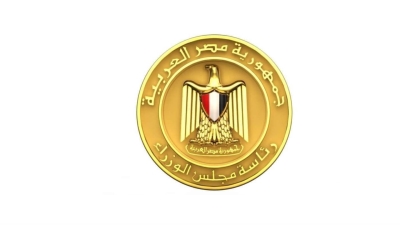 مجلس الوزراء: صندوق النقد الدولي يرفع توقعاته لنمو الاقتصاد المصري إلى 4.7% عام 2026/2025 و5.4% عام 2027/2026