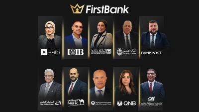 أفضل 10 رؤساء تمويل عقاري في القطاع المصرفي المصري لعام 2025
