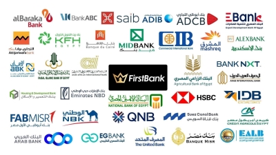 14 بنكًا مصريًا ضمن قائمة «First Bank» لأكثر 100 بنكًا تحقيقًا للأرباح في الوطن العربي