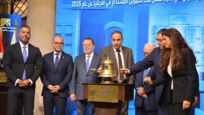 البورصة المصرية تقرع جرس التداول احتفالًا بتتويج «CIB» كأفضل بنك في أفريقيا في تطبيق معايير الاستدامة