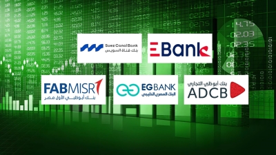 «EBank» وبنك قناة السويس و«ADCB» أكثر البنوك تركيزًا على ودائع المؤسسات بنهاية سبتمبر 2025