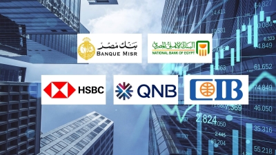 «الأهلي المصري» وبنك مصر و«CIB» أكثر البنوك تحقيقًا للأرباح خلال أول 9 أشهر 2025